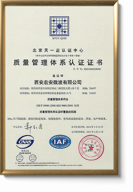 сертификат 1 - HOAN INDUSTRY